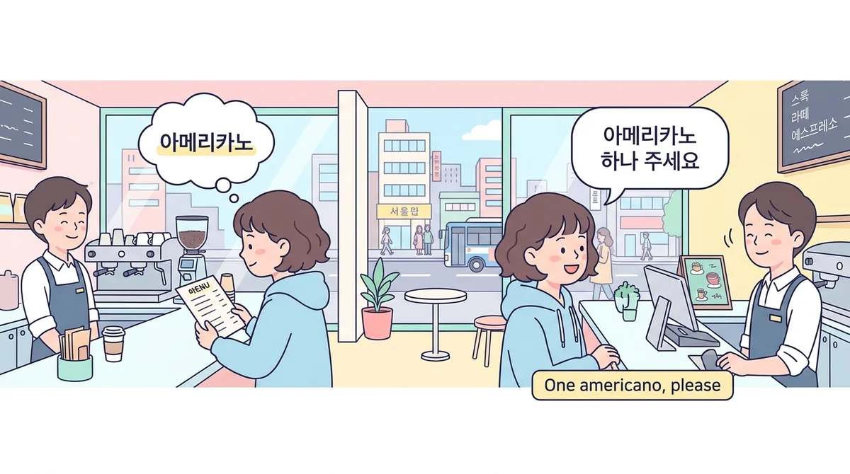 A short café scene — a learner reading