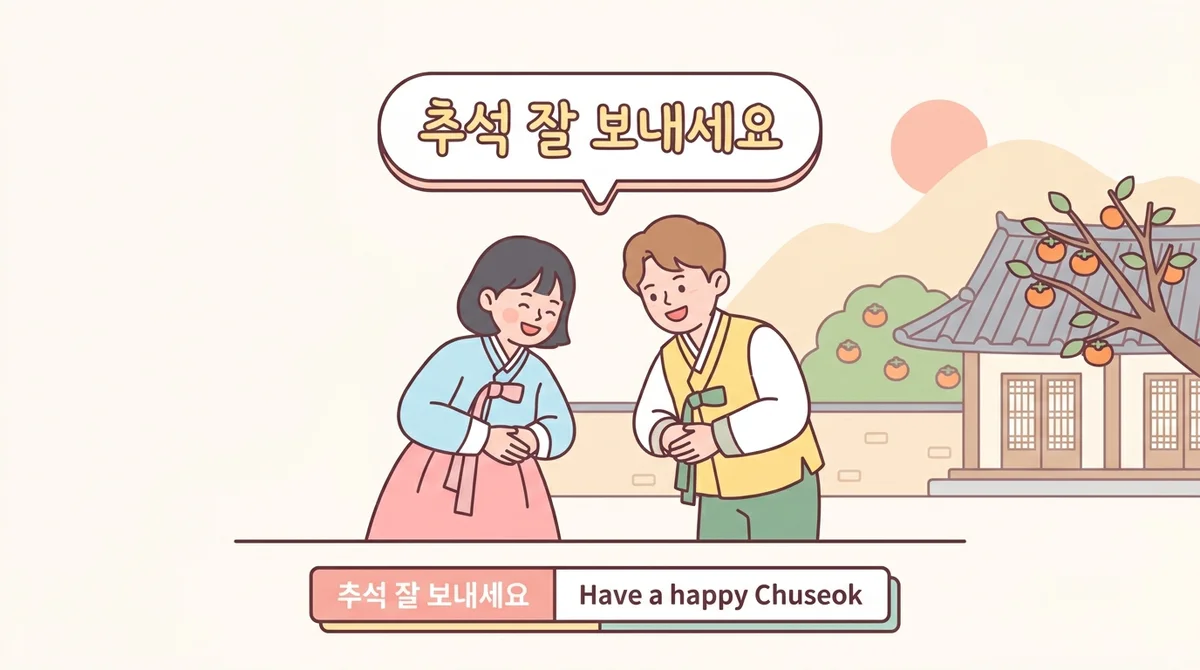 Two people exchanging a warm bow while saying