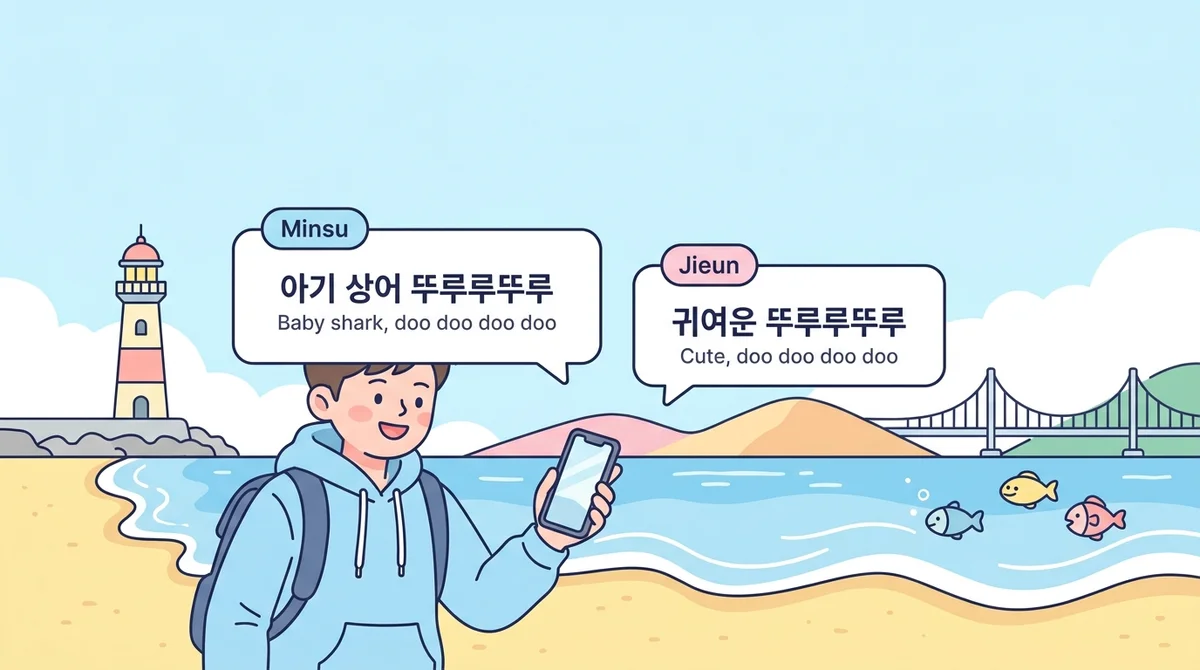 Two phone chat bubbles showing the Minsu/Jieun shark text exchange in Korean with English translations underneath each line